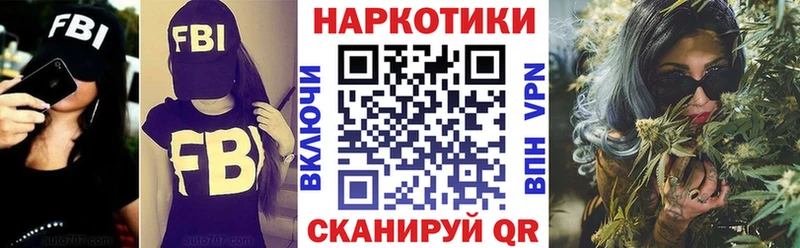 Купить наркотик аптеки Корсаков Галлюциногенные грибы  A PVP  Мефедрон  мега как зайти  Канабис 
