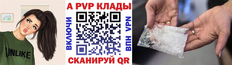 blacksprut как войти  Корсаков  А ПВП VHQ 