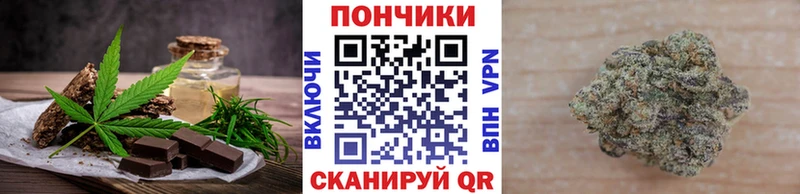 маркетплейс официальный сайт  Корсаков  Печенье с ТГК марихуана  наркота 