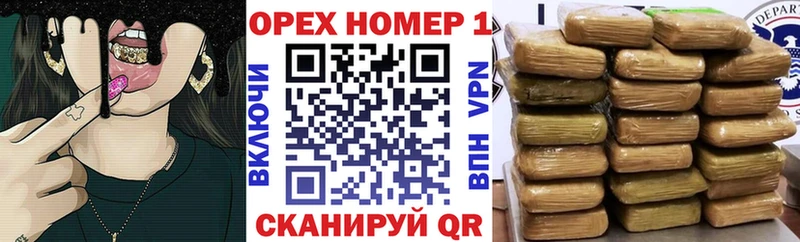 Кокаин Перу  купить наркотик  Корсаков 