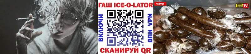 сколько стоит  дарк нет официальный сайт  ГАШ индика сатива  Корсаков 