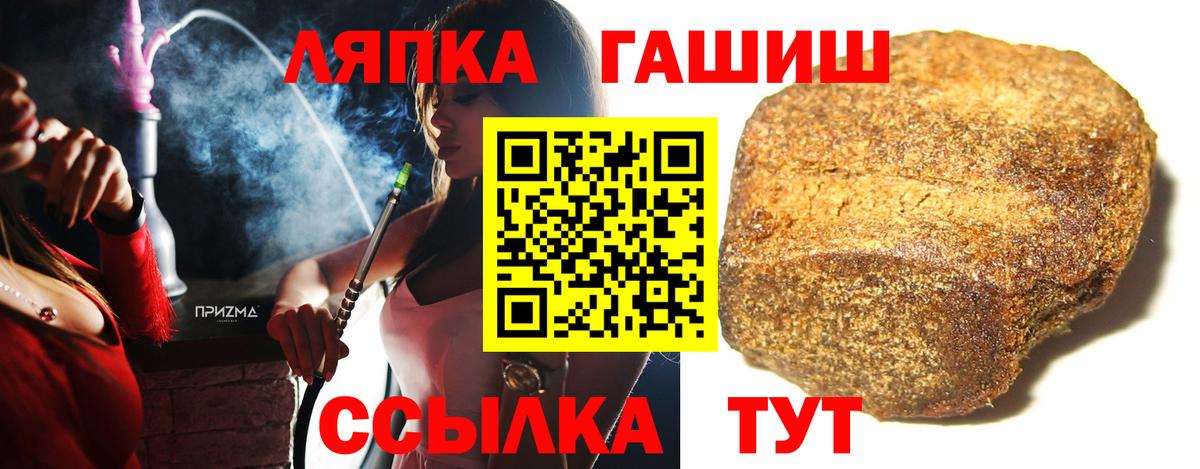 ГАШИШ хэш  ГАШ хэш  Корсаков  ГАШИШ  Вход с VPN 