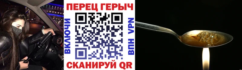 Героин афганец  Корсаков 