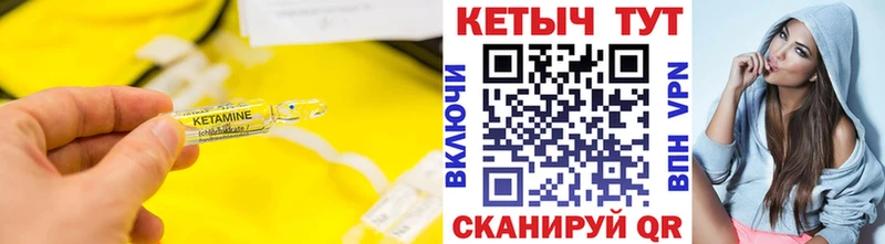 нарко площадка состав  OMG   Корсаков  КЕТАМИН ketamine 