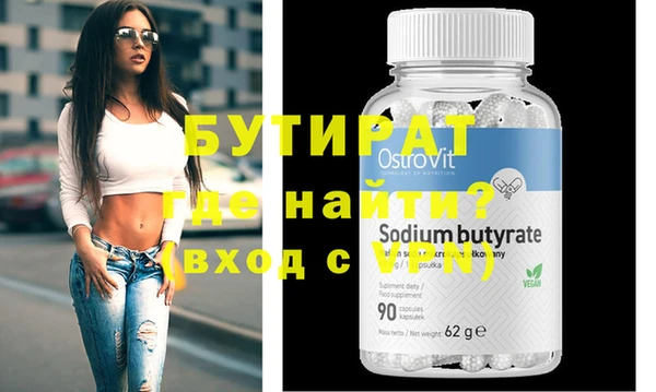прущая мука Инсар