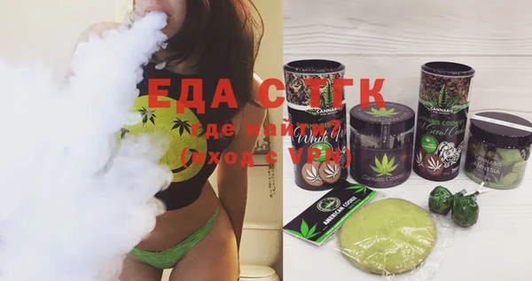 дистиллят марихуана Каменногорск