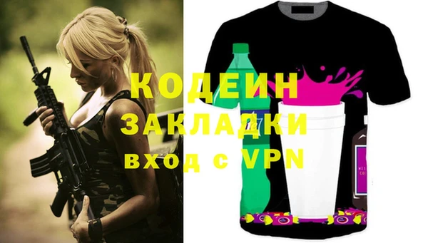 прущие крисы Каменка