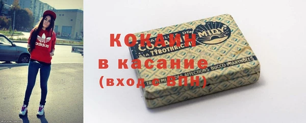 ALPHA PVP Каменск-Шахтинский