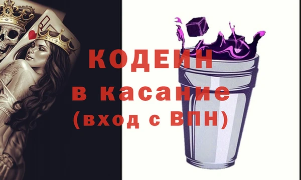 дистиллят марихуана Каменногорск