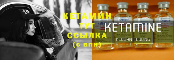 дистиллят марихуана Каменногорск