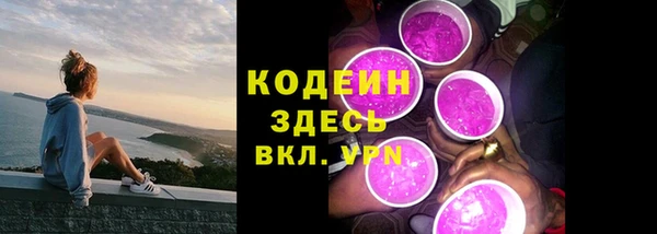ALPHA PVP Каменск-Шахтинский