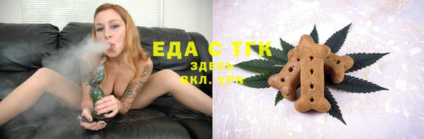 прущие крисы Каменка