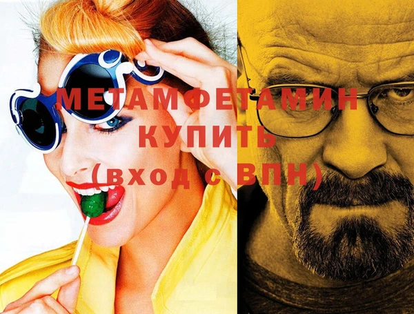 дистиллят марихуана Каменногорск