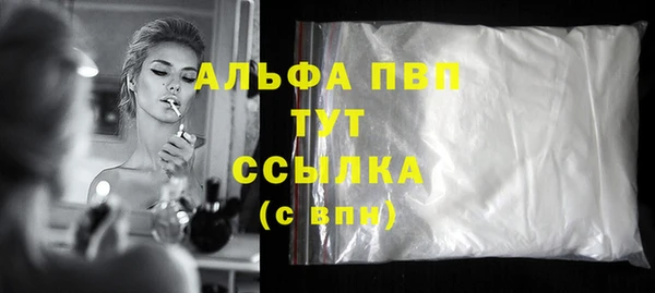 прущие крисы Каменка