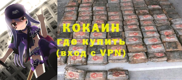 прущие крисы Каменка