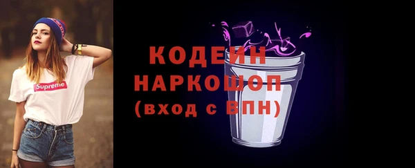 ALPHA PVP Каменск-Шахтинский