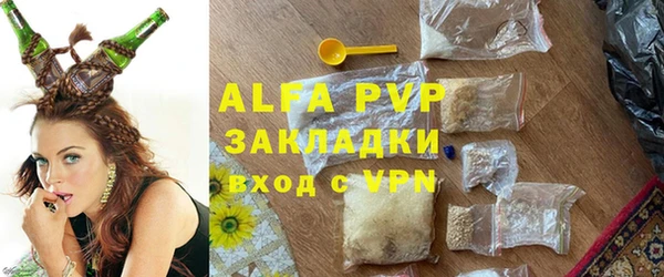прущие крисы Каменка
