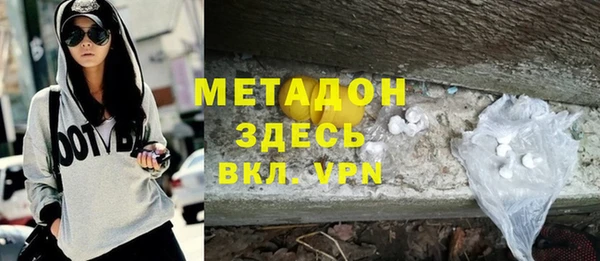 дистиллят марихуана Каменногорск