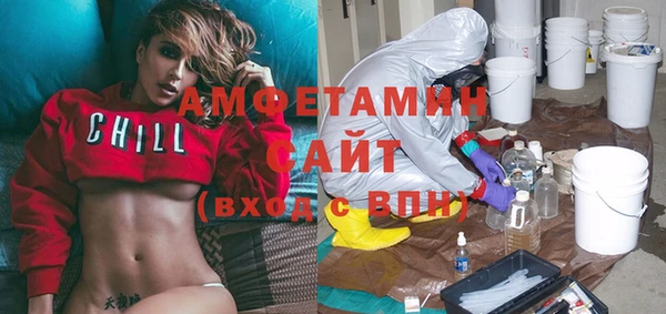 дистиллят марихуана Каменногорск
