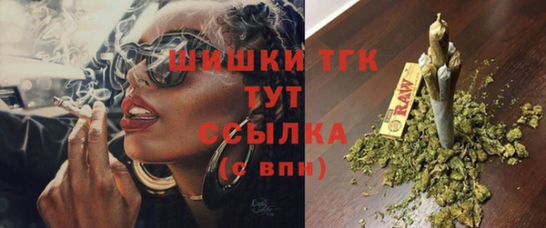прущие крисы Каменка