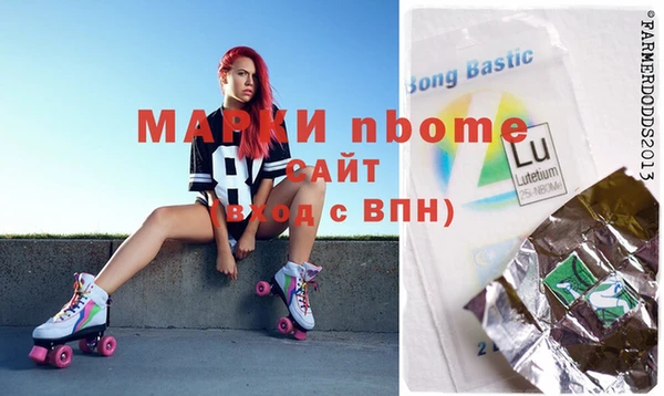 мефедрон VHQ Усинск