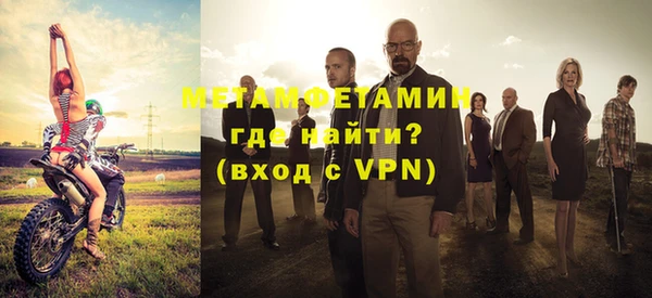 прущая мука Инсар
