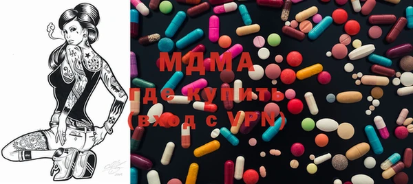 ALPHA PVP Каменск-Шахтинский
