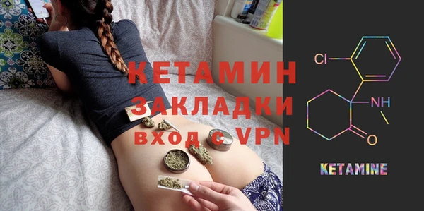 ALPHA PVP Каменск-Шахтинский