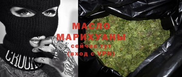 ALPHA PVP Каменск-Шахтинский