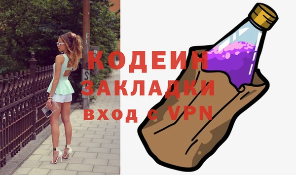 дистиллят марихуана Каменногорск