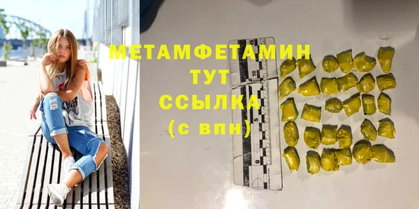 дистиллят марихуана Каменногорск
