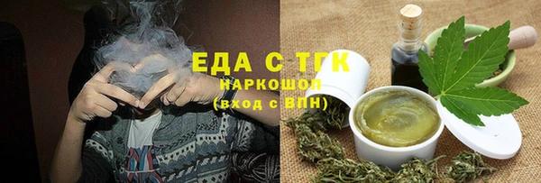 дистиллят марихуана Каменногорск