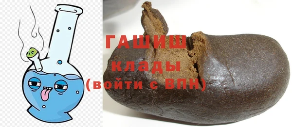 дистиллят марихуана Каменногорск