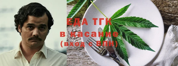 прущие крисы Каменка