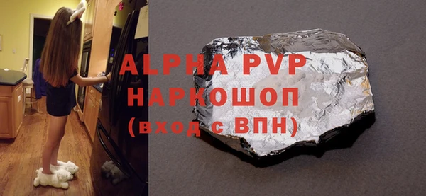 дистиллят марихуана Каменногорск