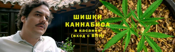 дистиллят марихуана Каменногорск