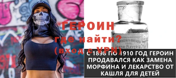 дистиллят марихуана Каменногорск