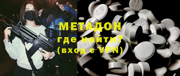 прущие крисы Каменка