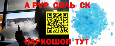 герыч Кингисепп