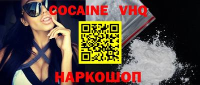 соль курить ск Кинель