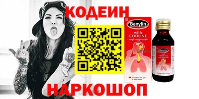 прущий лед Коммунар