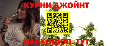 соль курить ск Кинель