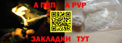 соль курить ск Кинель