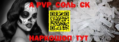 соль курить ск Кинель