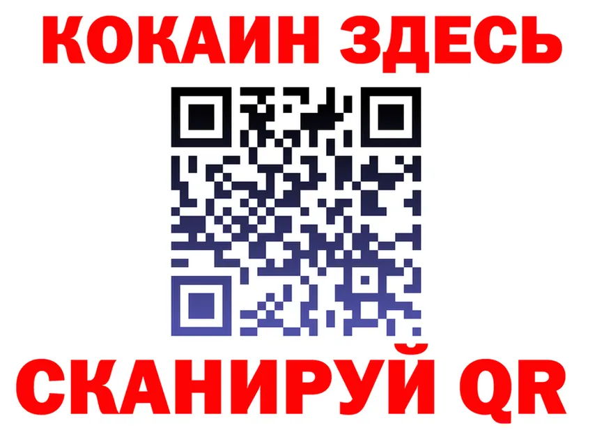 A-PVP Crystall зеркало это ОМГ ОМГ Корсаков