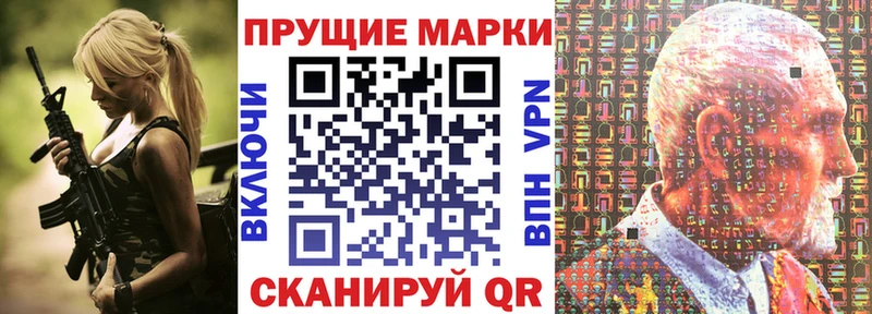 hydra tor  Корсаков  Марки N-bome 1500мкг 