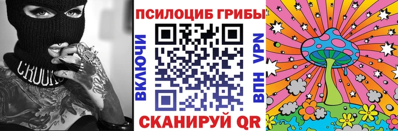 Галлюциногенные грибы мухоморы  гидра ссылка  Корсаков 