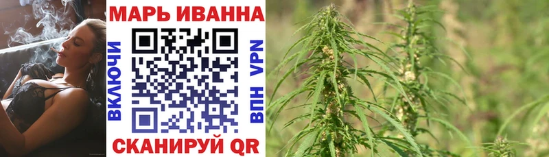 mega маркетплейс  Корсаков  Каннабис тримм 